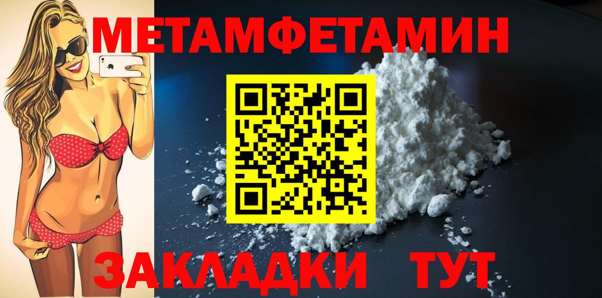 Электросталь  АМФЕТАМИН  Вход с VPN  АМФЕТАМИН  Amphetamine 97% 