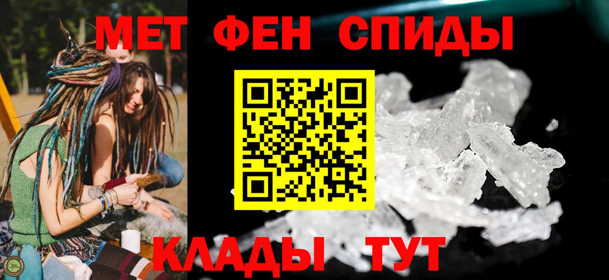 АМФЕТАМИН Premium Электросталь