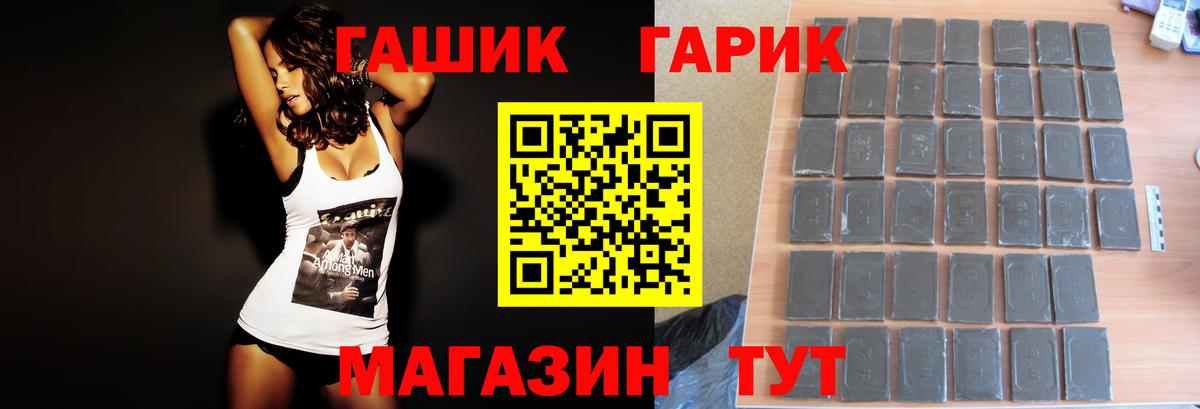 ГАШ  Гашиш AMNESIA HAZE  где купить наркоту  ГАШИШ ice o lator  Электросталь  Вход с VPN 