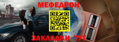 мяу мяу кристалл Нарткала