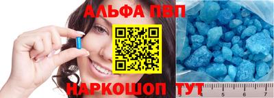 таблы Наро-Фоминск