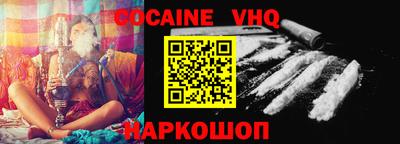 таблы Наро-Фоминск