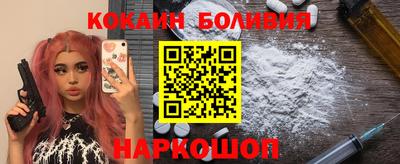 таблы Наро-Фоминск