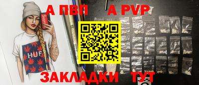 таблы Наро-Фоминск