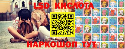 таблы Наро-Фоминск