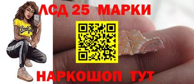 мяу мяу кристалл Нарткала