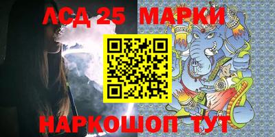 таблы Наро-Фоминск