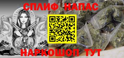 таблы Наро-Фоминск