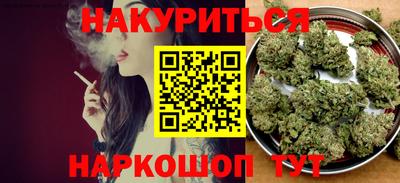 мяу мяу кристалл Нарткала