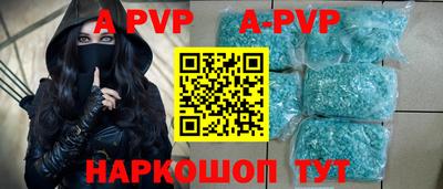 мяу мяу кристалл Нарткала