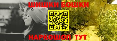 таблы Наро-Фоминск
