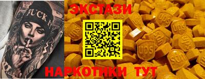мяу мяу кристалл Нарткала