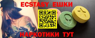 мяу мяу кристалл Нарткала