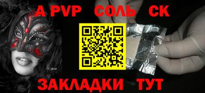 таблы Наро-Фоминск