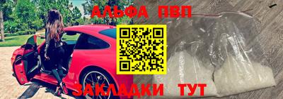 таблы Наро-Фоминск