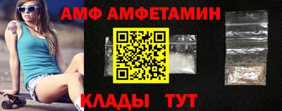 таблы Наро-Фоминск