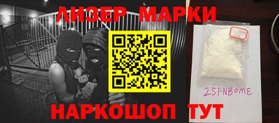 таблы Наро-Фоминск