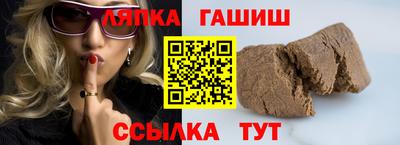 таблы Наро-Фоминск