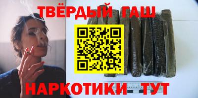 таблы Наро-Фоминск