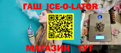 мяу мяу кристалл Нарткала