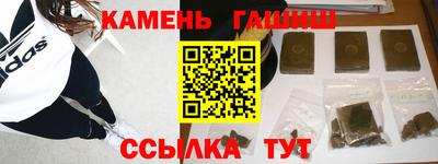 таблы Наро-Фоминск