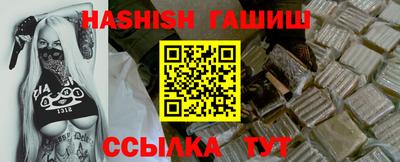 таблы Наро-Фоминск