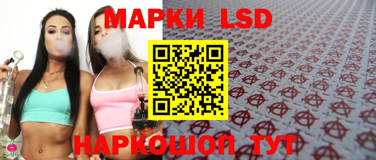 LSD-25 экстази ecstasy  Вход с VPN  ЛСД экстази ecstasy  ЛСД экстази  Электросталь 