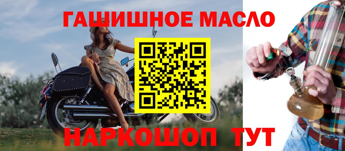 Дистиллят ТГК жижа Электросталь