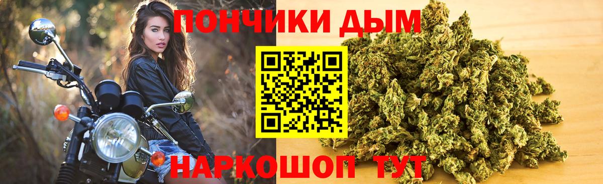 Бошки марихуана White Widow Электросталь